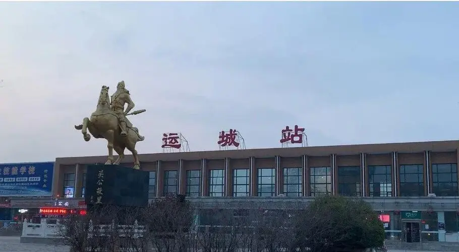 成都到運(yùn)城物流專(zhuān)線(xiàn)-成都到運(yùn)城貨運(yùn)-品牌線(xiàn)路- 成都到運(yùn)城物流專(zhuān)線(xiàn)-成都到運(yùn)城貨運(yùn)-品牌線(xiàn)路-