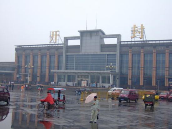 成都到開(kāi)封物流公司-成都到開(kāi)封專(zhuān)線-竭誠(chéng)服務(wù) 成都到開(kāi)封物流公司-成都到開(kāi)封專(zhuān)線-竭誠(chéng)服務(wù)