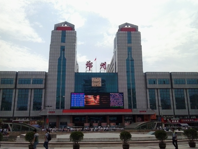 成都到鄭州物流公司-成都到鄭州專線-零擔(dān)托運(yùn) 成都到鄭州物流公司-成都到鄭州專線-零擔(dān)托運(yùn)