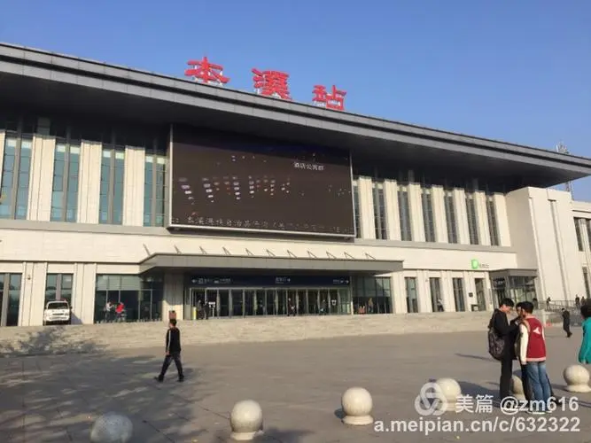 成都到本溪物流專線-成都到本溪貨運-來電咨詢- 成都到本溪物流專線-成都到本溪貨運-來電咨詢-