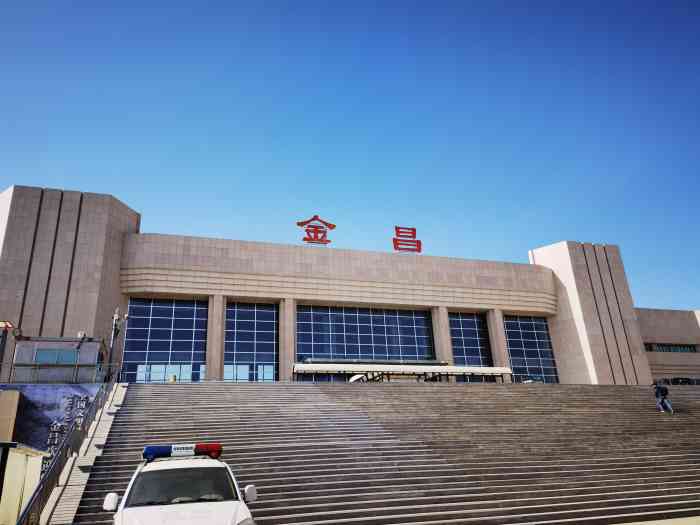 成都到金昌物流公司-成都到金昌專線-效率先行 成都到金昌物流公司-成都到金昌專線-效率先行