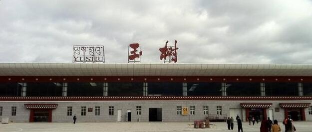 成都到玉樹州物流公司-成都到玉樹州專線-優(yōu)勢線路 成都到玉樹州物流公司-成都到玉樹州專線-優(yōu)勢線路