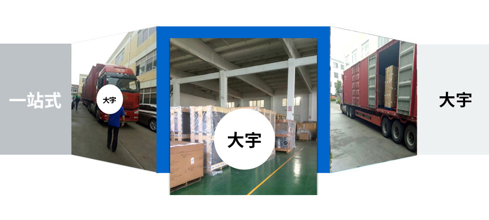 物流公司,物流專線,貨運公司,運輸公司,物流服務,物流